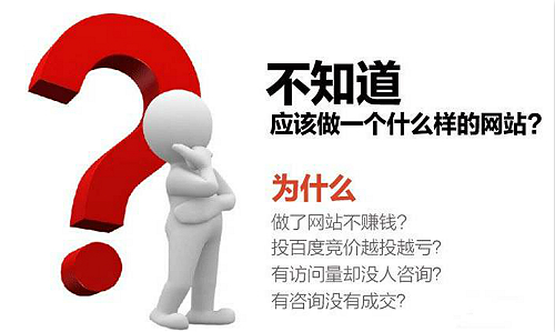 阳江网站建设哪个公司做得好?